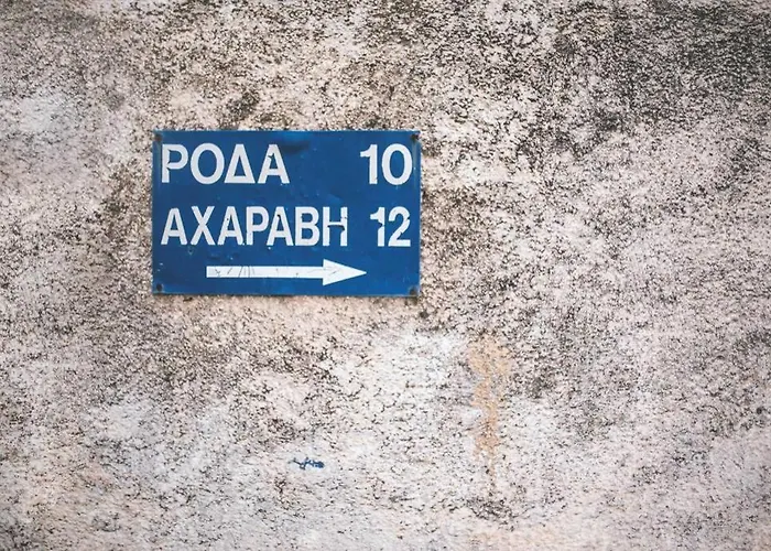 Apartment Spiti Maria